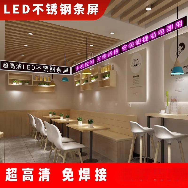 Diy Electronics Shop - ป้ายโฆษณา LED อิเล็กทรอนิกส์ สำหรับตกแต่งห้างสรรพสินค้า แสดงผลแบบเต็มสี พร้อมข้อความเลื่อนได้อย่างสร้างสรรค์