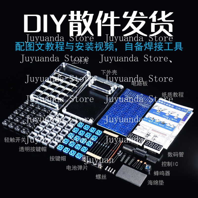 ชุดทำเครื่องคิดเลข ชิ้นส่วนอิเ - Homemade Diy Electronics บทวิจารณ์และราคา