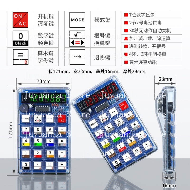 ชุดทำเครื่องคิดเลข ชิ้นส่วนอิเ - Homemade Diy Electronics บทวิจารณ์และราคา