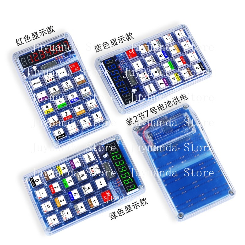ชุดทำเครื่องคิดเลข ชิ้นส่วนอิเ - Homemade Diy Electronics บทวิจารณ์และราคา