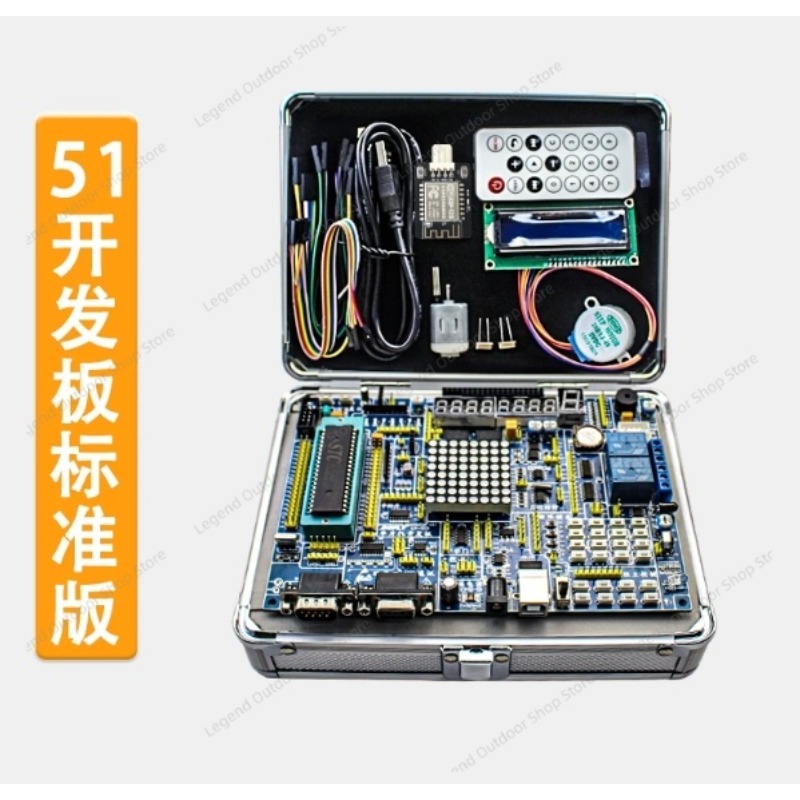 LY-51S 51MCU บอร์ดพัฒนาการเรีย - Diy Electronics Project Kit บทวิจารณ์และราคา