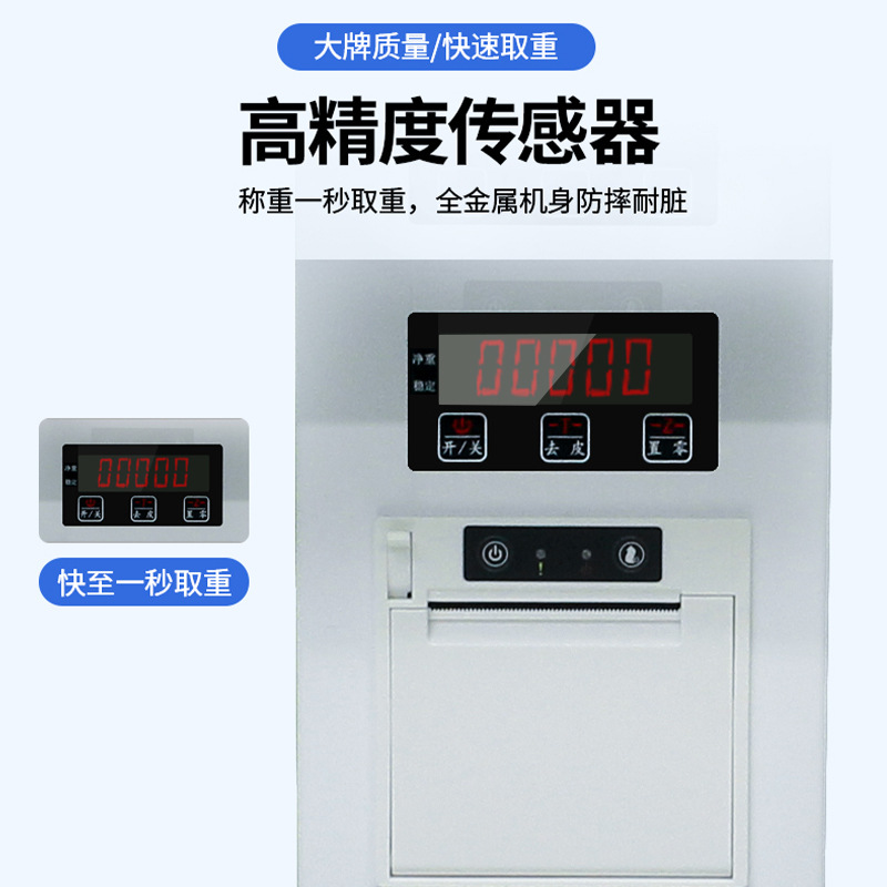 เครื่องชั่งอิเล็กทรอนิกส์แบบออ - Diy Electronics Shop บทวิจารณ์และราคา